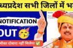 CSC Aadhar Operator Bharti 2025